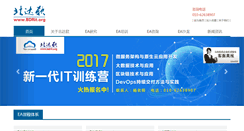 Desktop Screenshot of bdrit.org